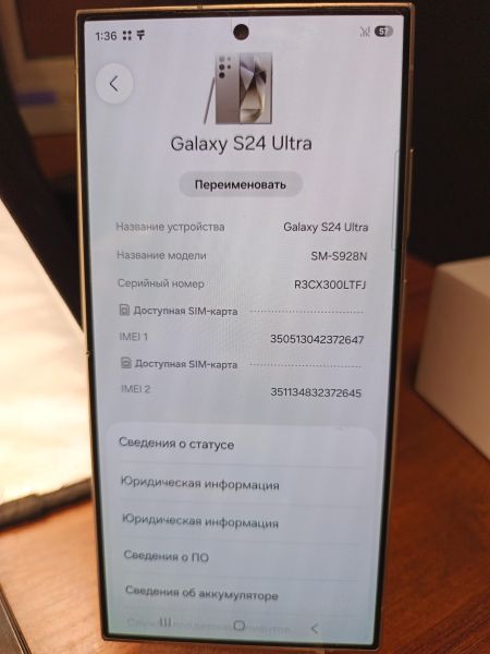 сотовый телефон Samsung Galaxy S24 Ultra 12/256GB (S928N) Duos в Томск