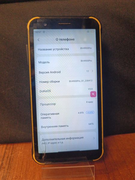 сотовый телефон Blackview BV4900 Pro 4/64GB Duos в Томск