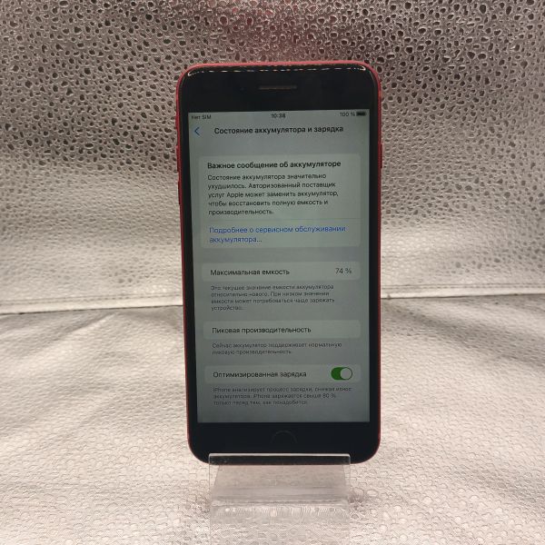 сотовый телефон Apple iPhone 8 Plus 64GB в Томск