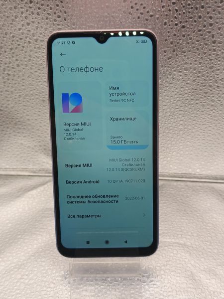 сотовый телефон Xiaomi Redmi 9C NFC 4/128GB (M2006C3MNG) Duos в Томск