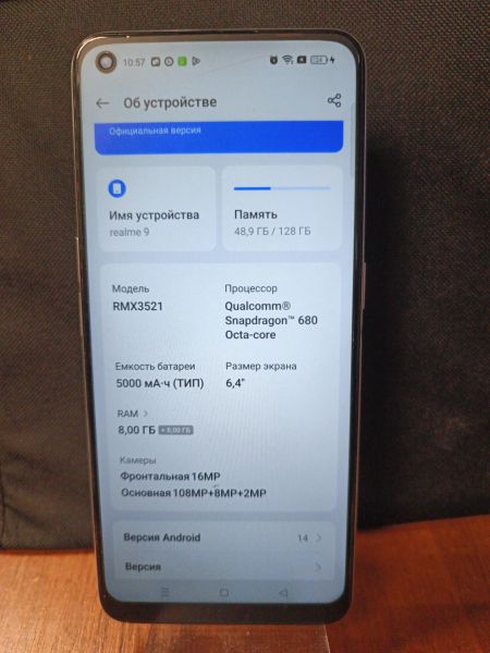 сотовый телефон Realme 9 8/128GB (RMX3521) Duos в Томск