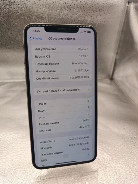 сотовый телефон Apple iPhone XS Max 64GB в Томск