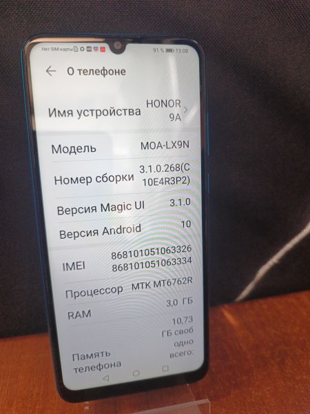 сотовый телефон Honor 9A 3/64GB (MOA-LX9N) Duos в Томск
