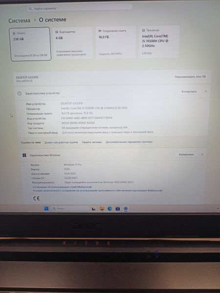 ноутбук Acer Nitro 5 AN515-55-54XB (RAM 16 GB) в Томск