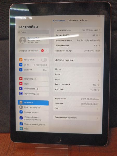 планшет Apple iPad Pro 1 2016 128GB (A1673) (без SIM) в Томск