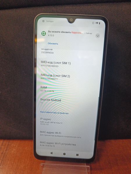 сотовый телефон Xiaomi Redmi A5 4/128GB (25028RN03A) Duos в Томск