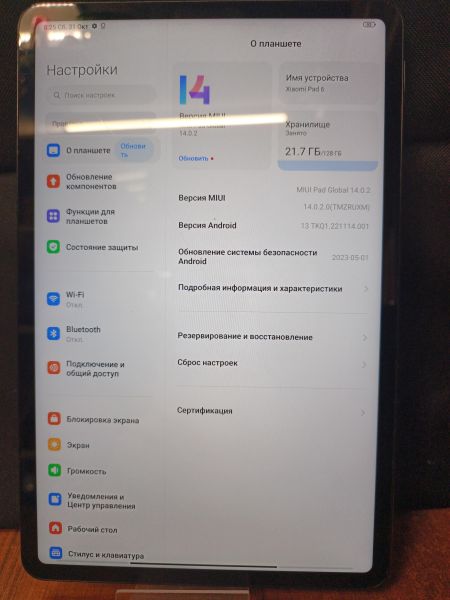 планшет Xiaomi Pad 6 128GB (23043RP34G) (без SIM) в Томск