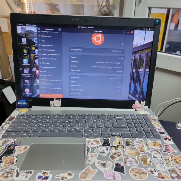 Купить Lenovo IdeaPad 320-15IKB 80XL01GDRK в Томск за 11400 руб.