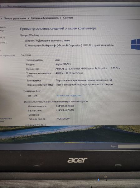Купить Acer Aspire ES1-523-64AT в Томск за 9399 руб.