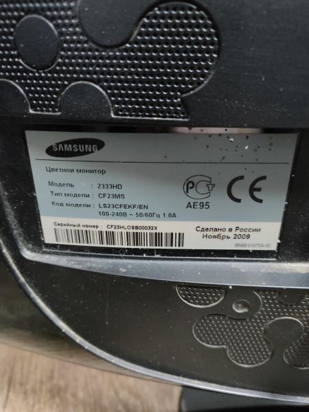 Купить Samsung SyncMaster 2333HD в Томск за 3999 руб.