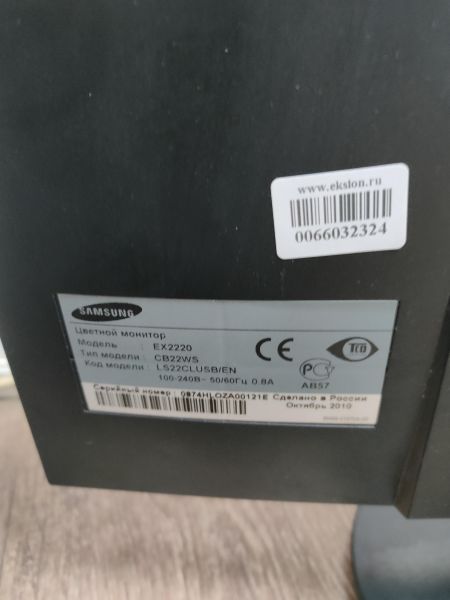 Купить Samsung SyncMaster EX2220 в Томск за 1749 руб.