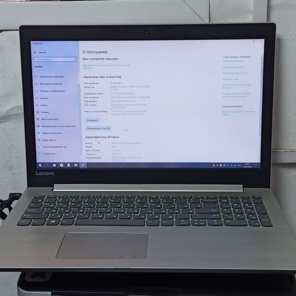 Купить Lenovo IdeaPad 320-15IKB 80XL01GMRK (12GB/HDD 500GB + SSD 240GB) в Томск за 18099 руб.