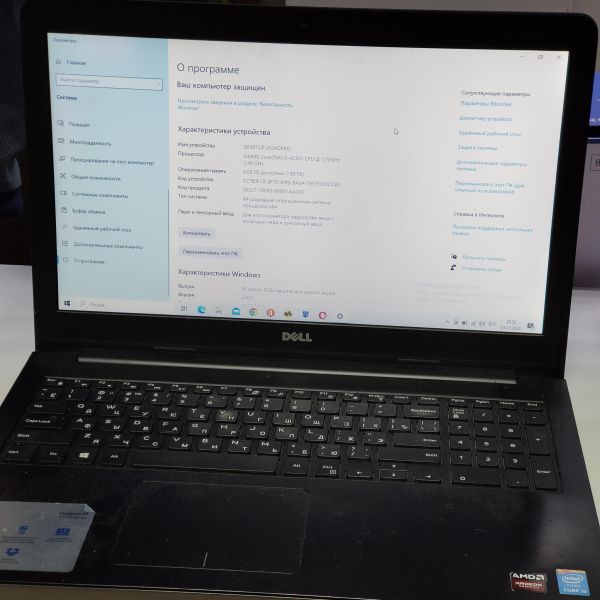 Купить DELL Inspiron 5547 (i5-4210U/R7M260/8GB/240GB) в Томск за 11499 руб.