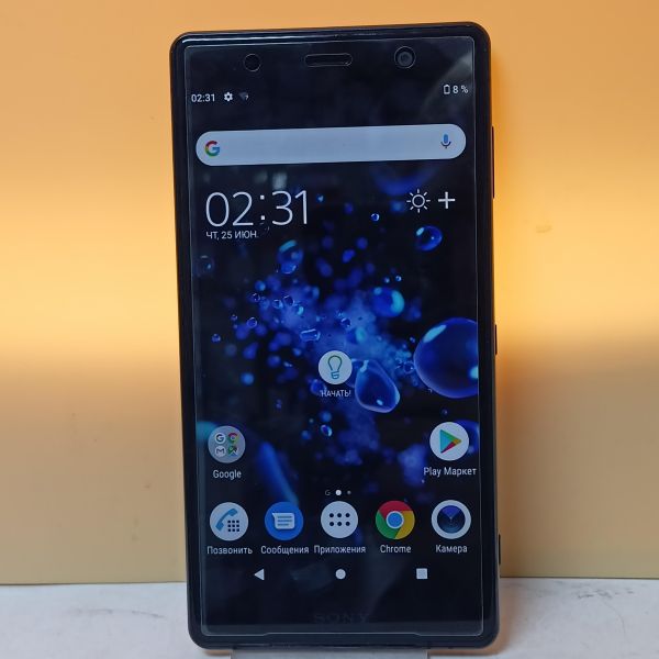 Купить Sony Xperia XZ2 Premium (H8166) Duos в Томск за 11499 руб.