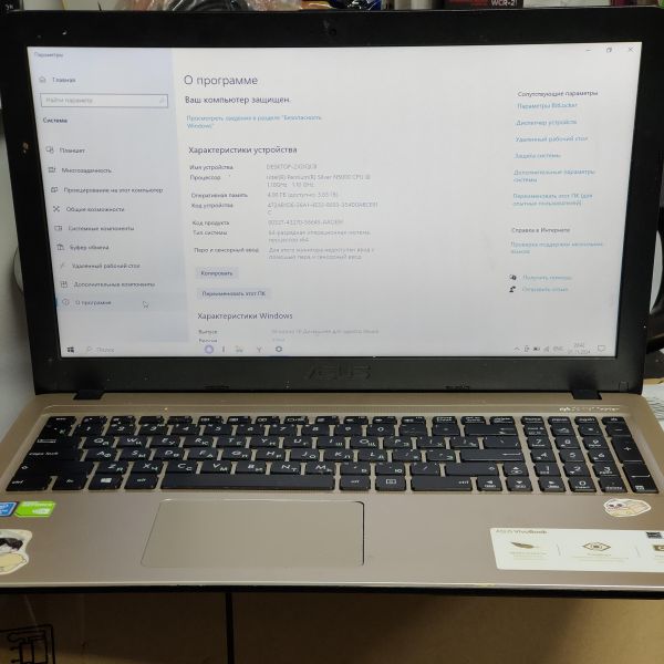 Купить ASUS VivoBook D540MB-GQ080T в Томск за 11699 руб.