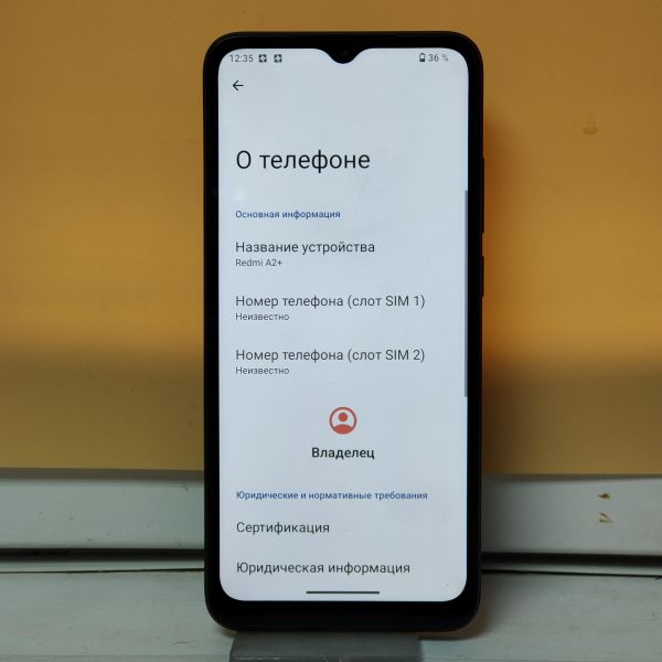 Купить Xiaomi Redmi A2+ 3/64GB (23028RNCAG) Duos в Томск за 3999 руб.