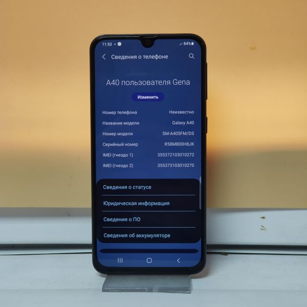 Купить Samsung Galaxy A40 2019 4/64GB (A405FM) Duos в Томск за 4749 руб.