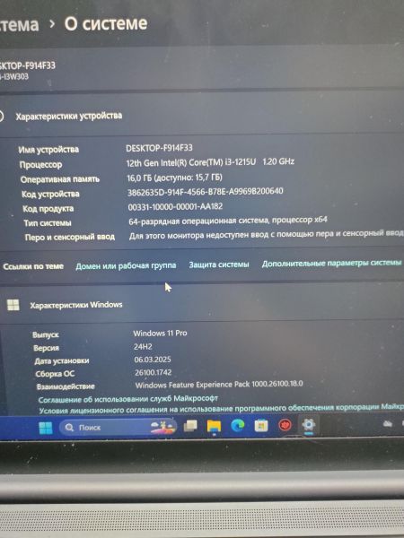 Купить DEXP Atlas M14-I3W303 в Томск за 21100 руб.