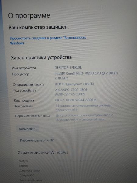 Купить ASUS F507UF-EJ393T (8GB/HDD 500GB+SSD 128GB) в Томск за 17800 руб.