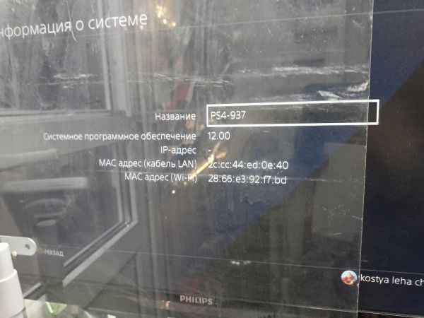 Купить Sony PlayStation 4 Slim 1TB (CUH-2208B) в Томск за 15300 руб.