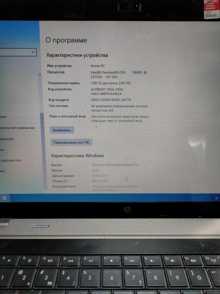 Купить HP без модели (15,6/HD/P6000/HD 5000/3GB/SSD 480GB) в Томск за 3900 руб.