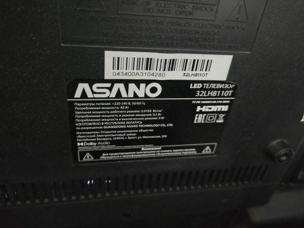 Купить Asano 32LH8110T в Томск за 8050 руб.