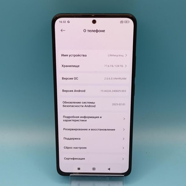 Купить Xiaomi Redmi Note 13 6/128GB (23124RA7EO) Duos в Томск за 8100 руб.