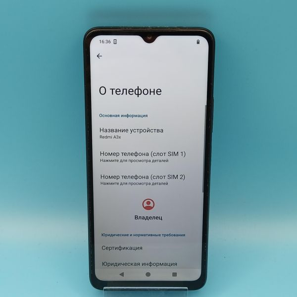 Купить Xiaomi Redmi A3x 3/64GB (24048RN6CG) Duos в Томск за 3700 руб.