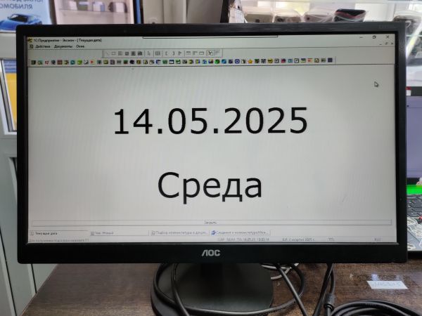 Купить AOC E2270SWDN в Томск за 1900 руб.
