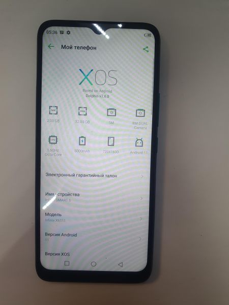 Купить Infinix Smart 6 2/32GB (X6511) Duos в Иркутск за 2700 руб.