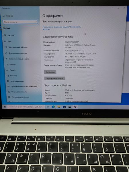 Купить Tecno Megabook T1 2023 T15DA (SSD 512 GB) в Томск за 22450 руб.