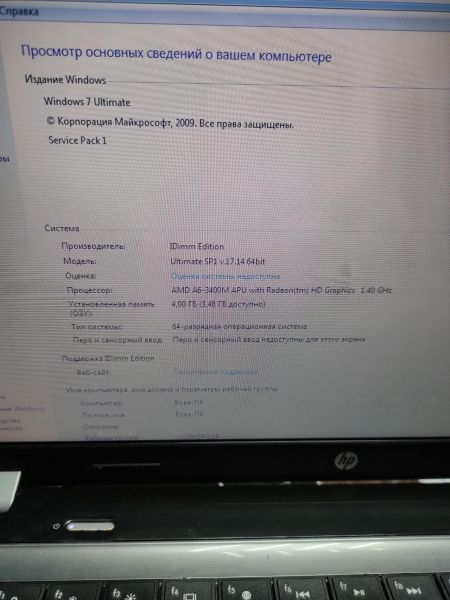Купить HP Pavilion g6-1207er A1R06EA в Томск за 4700 руб.