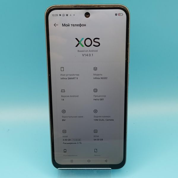 Купить Infinix Smart 9 3/64GB (X6532) Duos в Томск за 4900 руб.