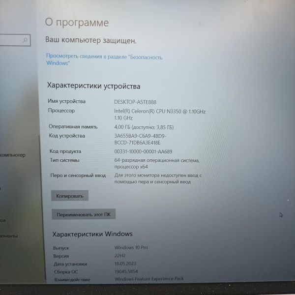 Купить Irbis NB262 в Томск за 3100 руб.