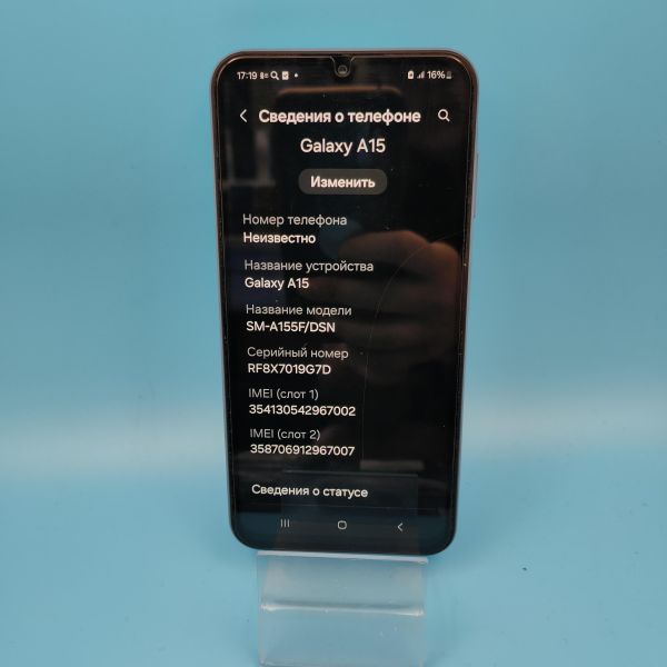 Купить Samsung Galaxy A15 8/256GB (A155F) Duos в Томск за 10700 руб.