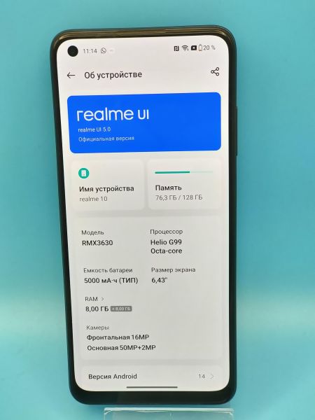 Купить Realme 10 8/128GB (RMX3630) Duos в Томск за 4350 руб.