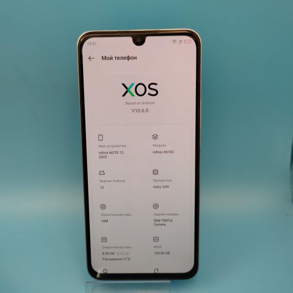 Купить Infinix Note 12 2023 8/128GB (X676C) Duos в Томск за 6600 руб.