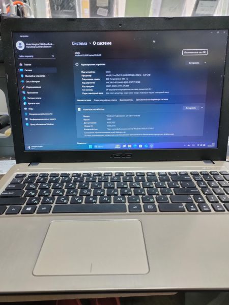 Купить ASUS VivoBook R540UA-DM3202T в Томск за 10000 руб.