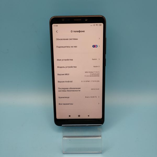 Купить Xiaomi Redmi 5 3/32GB (MDE1) Duos в Томск за 2150 руб.