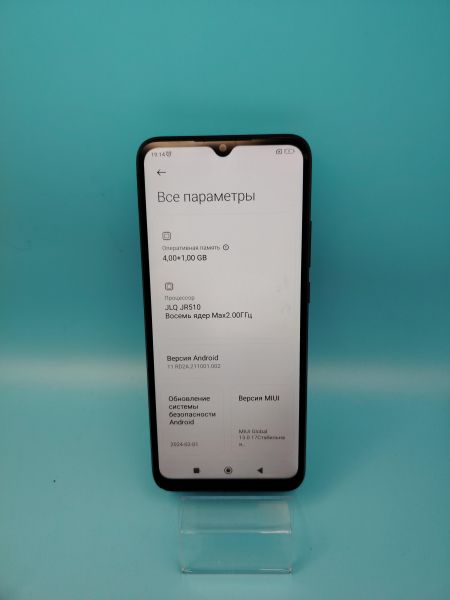 Купить POCO C40 4/64GB (220333QPG) Duos в Томск за 3900 руб.