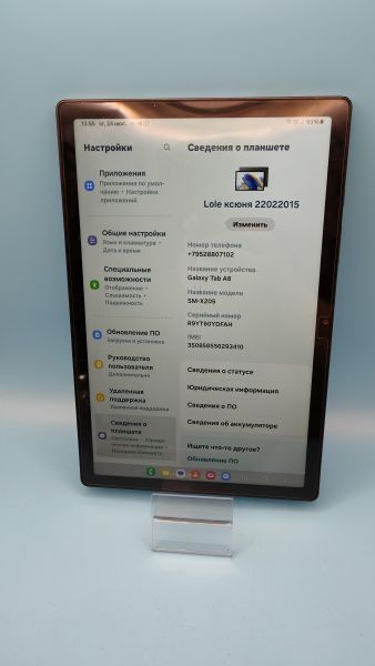 Купить Samsung Galaxy Tab A8 32GB (SM-X205) (с SIM) в Томск за 4300 руб.