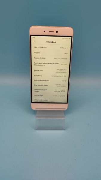 Купить Xiaomi Mi 5S Duos в Томск за 2550 руб.