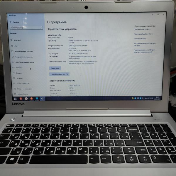 Купить Lenovo IdeaPad 310-15IAP 80TT001MRK (SSD 128 GB) в Томск за 9400 руб.