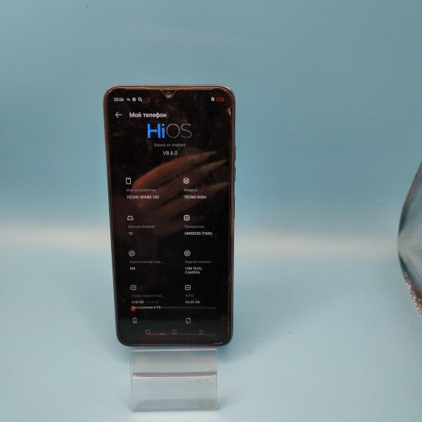 Купить TECNO Spark 10c 4/64GB (KI5m) Duos в Томск за 4100 руб.