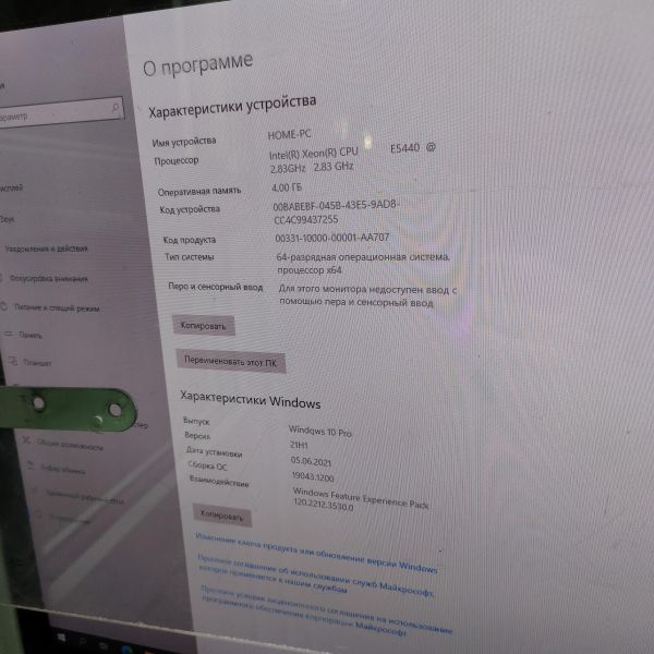 Купить Сборка E5440, GTS 250 1GB, 4GB RAM, SSD 120 GB в Томск за 2700 руб.