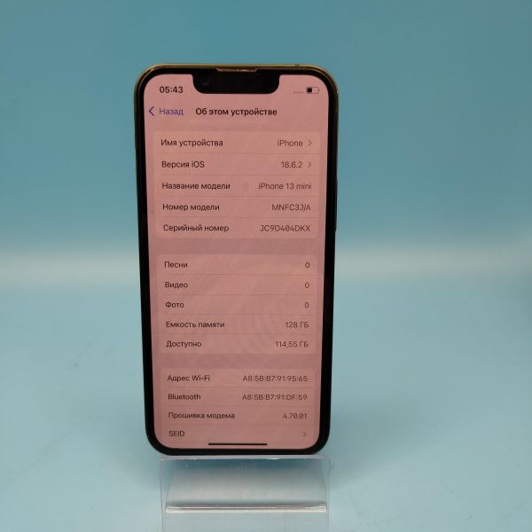 Купить Apple iPhone 13 mini 128GB в Томск за 22400 руб.