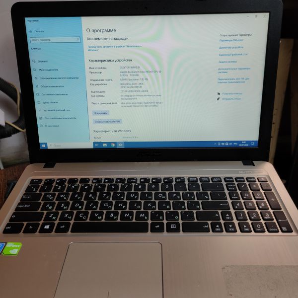 Купить ASUS Laptop D540MB-GQ141T в Томск за 12400 руб.