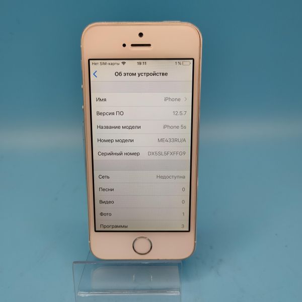 Купить Apple iPhone 5S 16GB в Томск за 1000 руб.