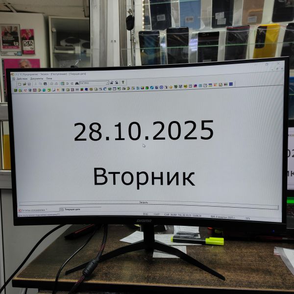 Купить Digma Gaming DM-MONG2450 в Томск за 5600 руб.