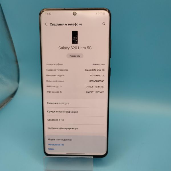 Купить Samsung Galaxy S20 Ultra 12/128GB (G988B) Duos в Томск за 10300 руб.